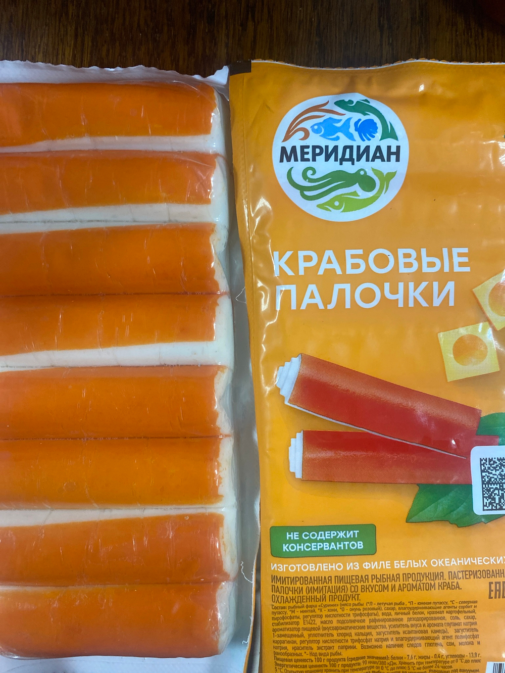 Очень вкусно проверено ✅ Крабовые палочки меридиан