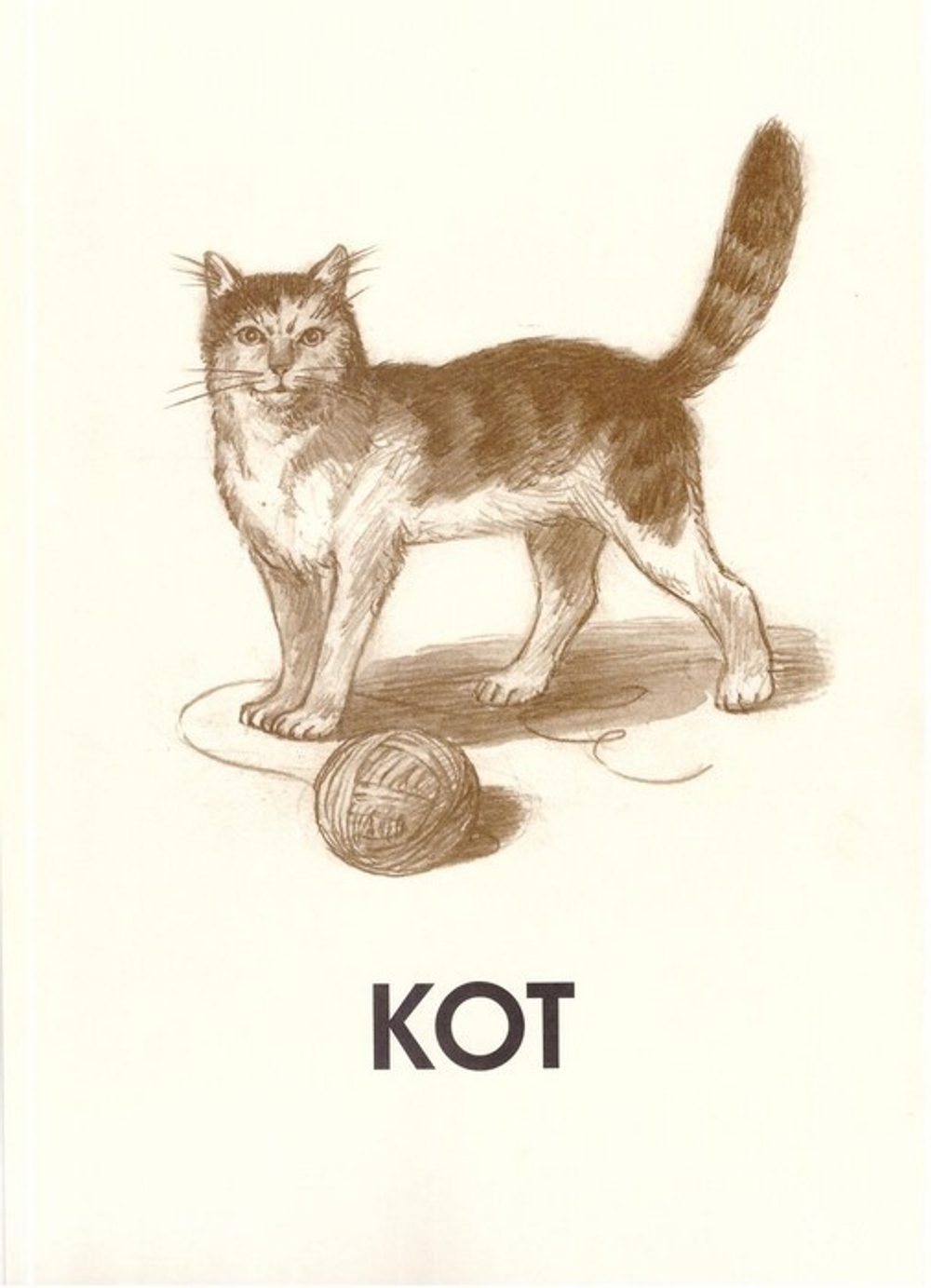 Чтение по догадке для детей 4 лет