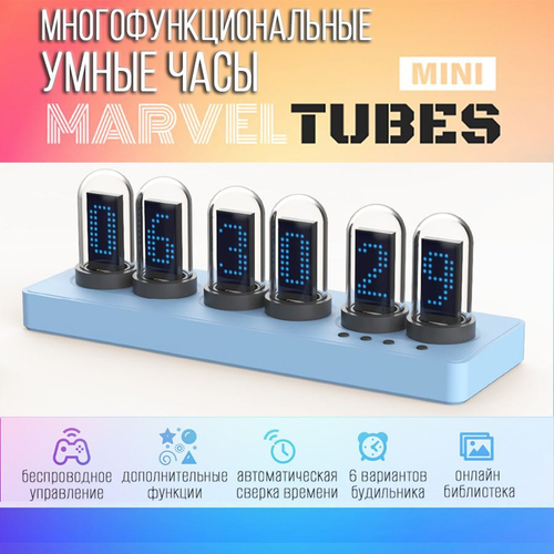 IPS Многофункциональные умные часы Marvel Tubes Mini, голубые