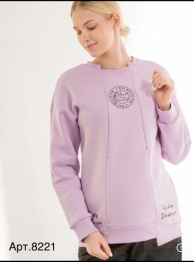 Джемпер футер с начесом для беременных и кормящих, сиреневый, размер 48