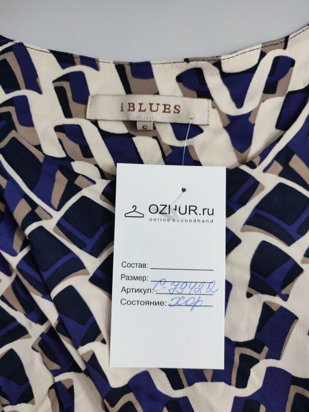 Платье iBlues красивое 44 размер