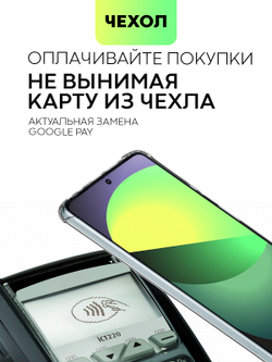 Чехол BROSCORP для Poco F5 (арт. XM-PF5-HARD-TPU-POCKET)