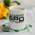 Кружка "Дед авторитет"