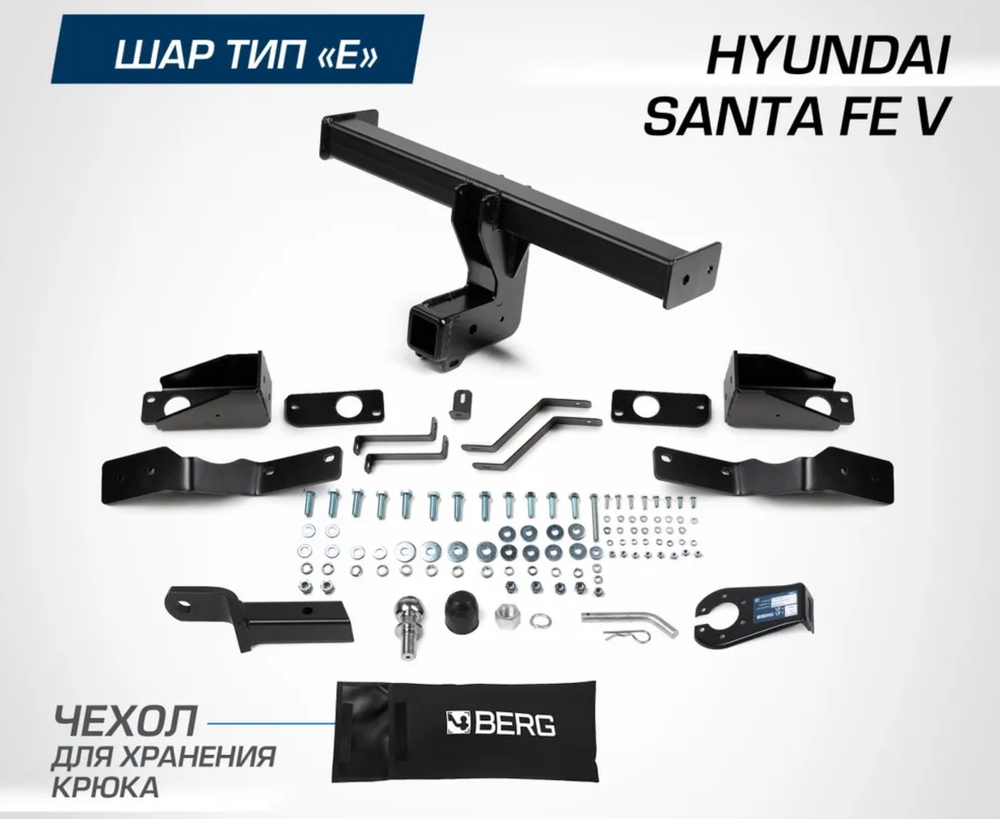Фаркоп с универ. эл-кой Smart для Hyundai Santa Fe 2024-, шар E, 2000/100 кг., Berg F.2318.002