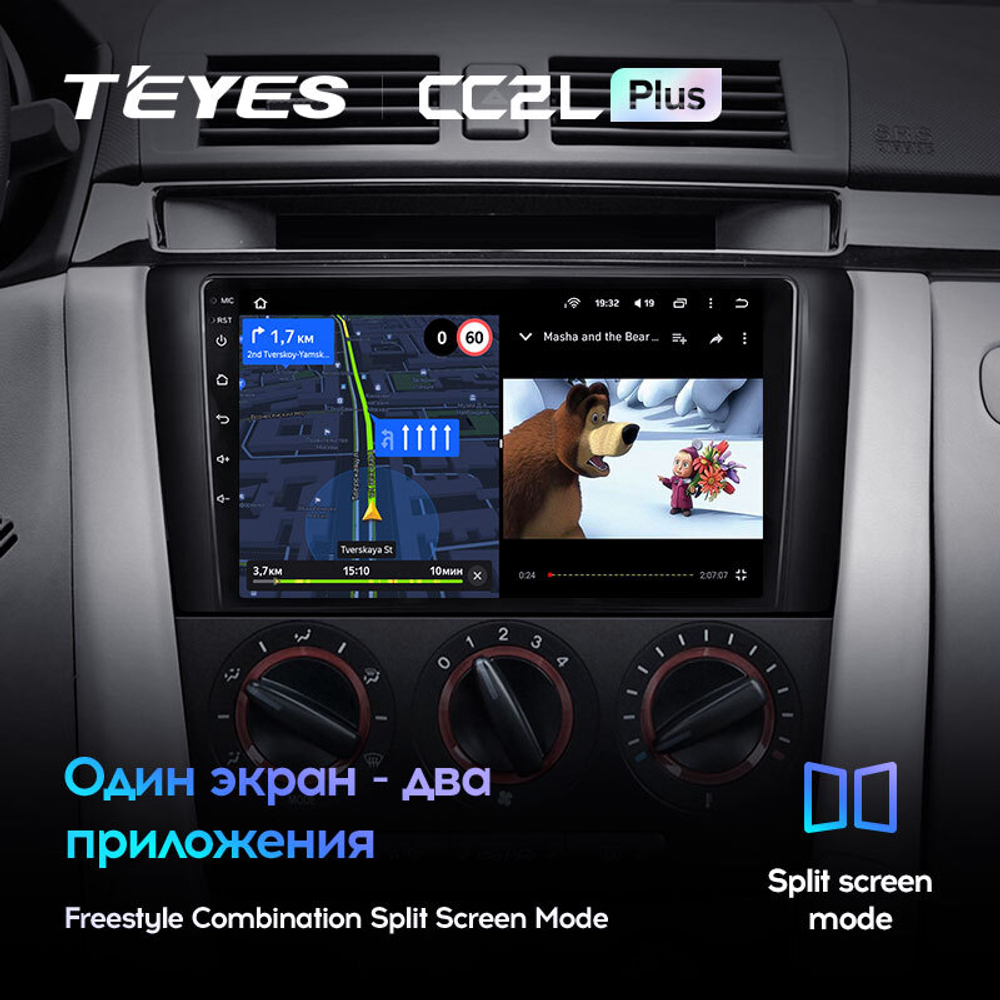 Teyes CC2L Plus 9" для Mazda 3 Ⅰ 2003-2009