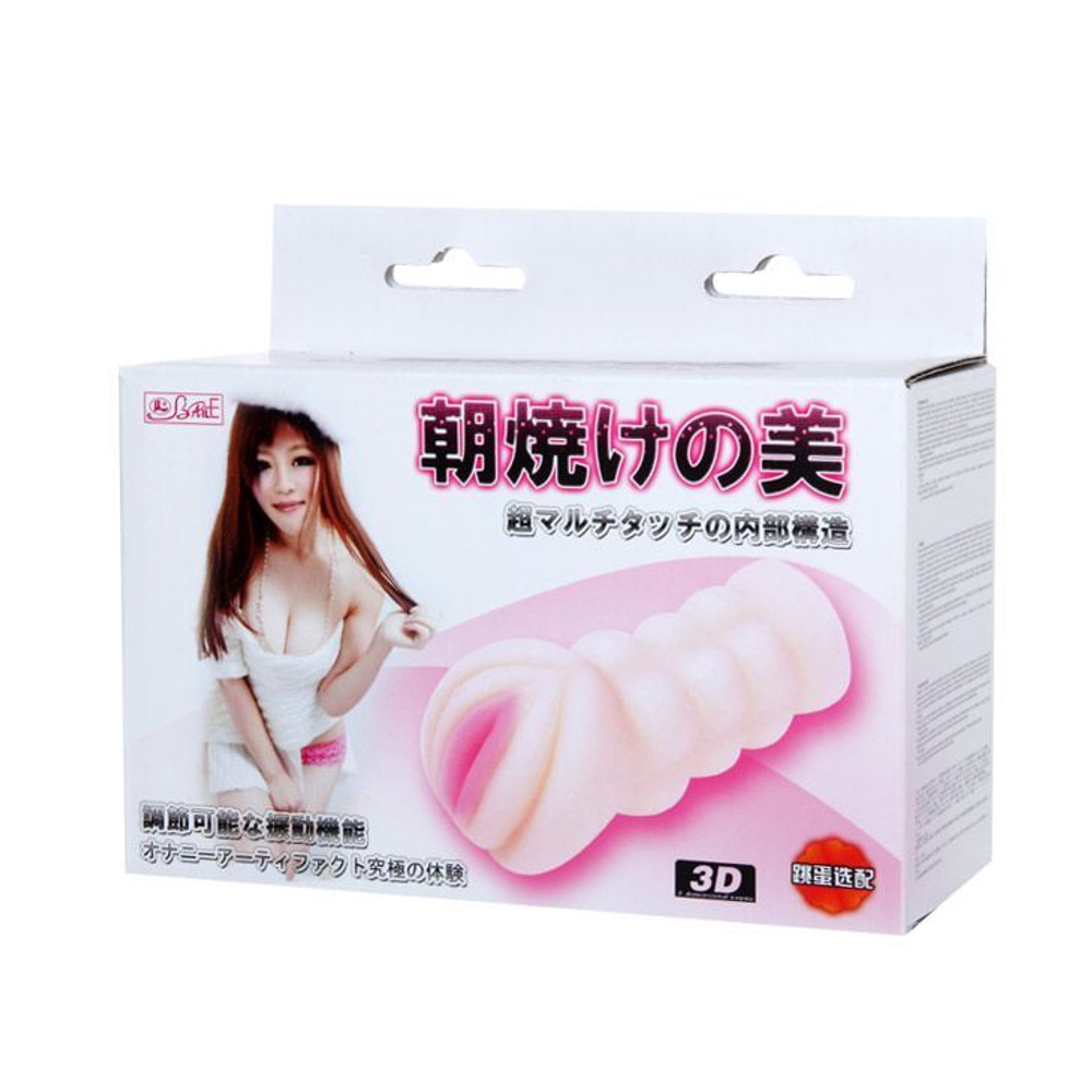 Мастурбатор-вагина с вибрацией и выносным пультом управления (Цвет: телесный)