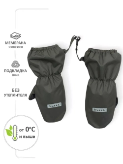 Варежки-краги демисезонные Newly