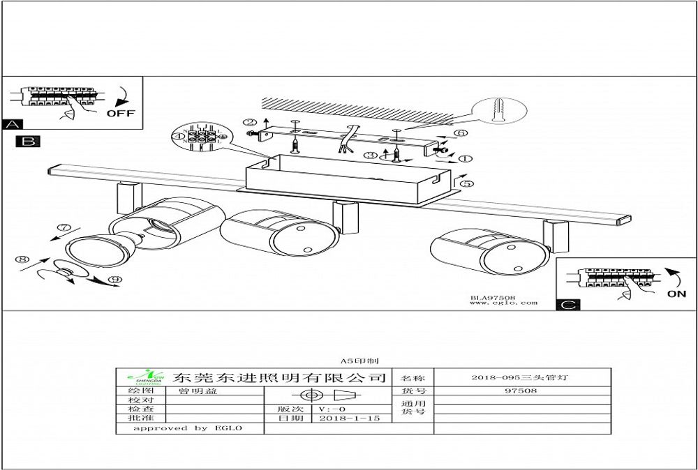 Спот Eglo Vergiano 97508