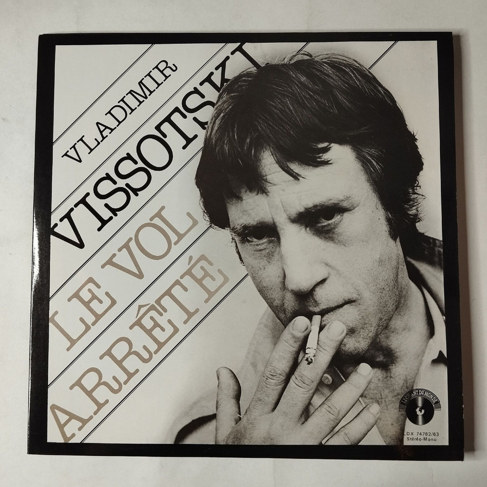Винтажная виниловая пластинка LP Владимир Высоцкий Прерванный Полет Vladimir Vissotski Le Vol Arrete (Франция 1981)