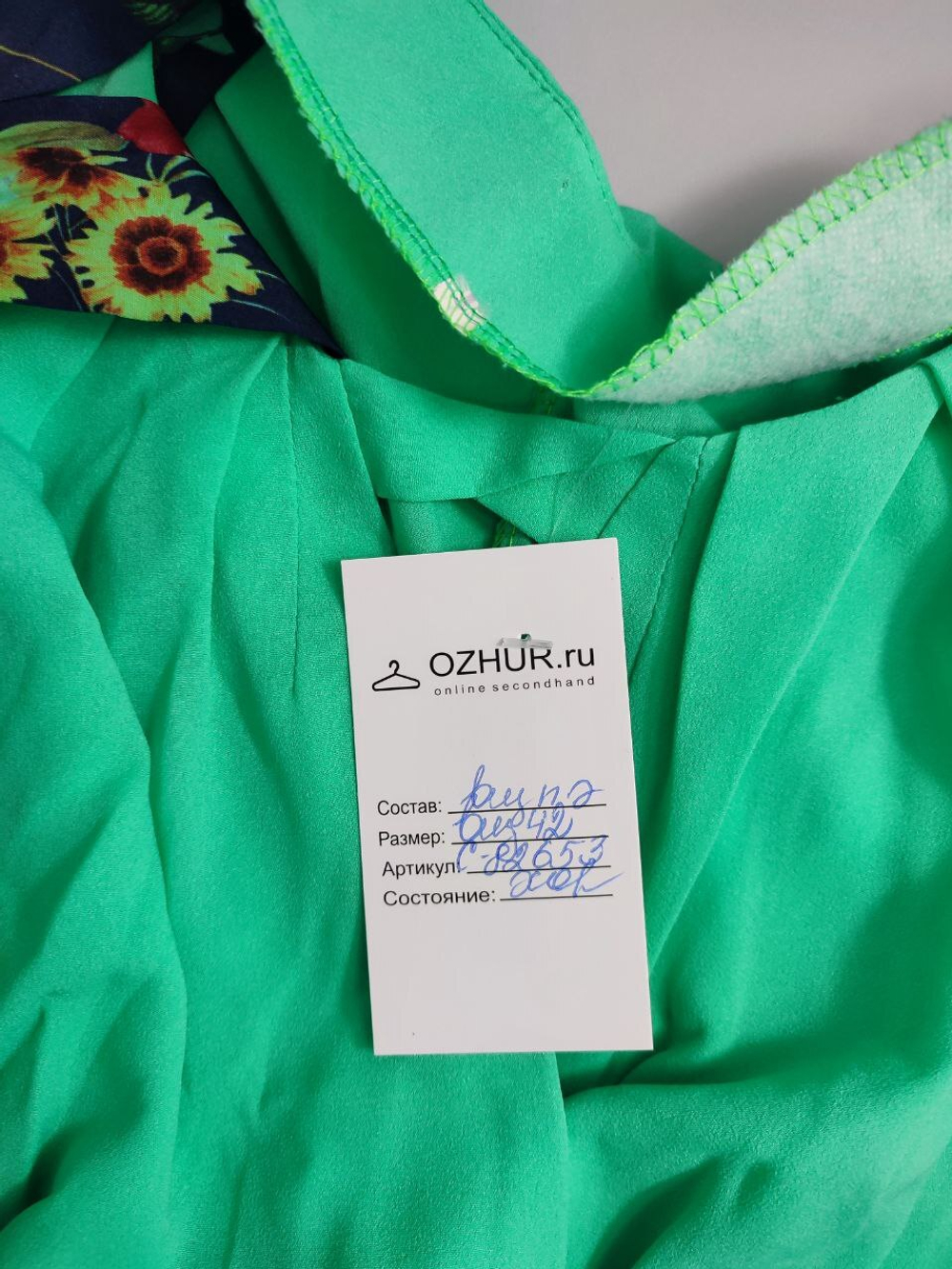 Платье яркое 42 размер