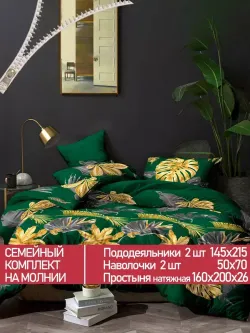 Постельное белье Полисатин Мечта "Брахма" семейное Наволочка 50х70 см 2 шт Простынь на резинке 160x200 см Пододеяльник 145x215 см 2шт