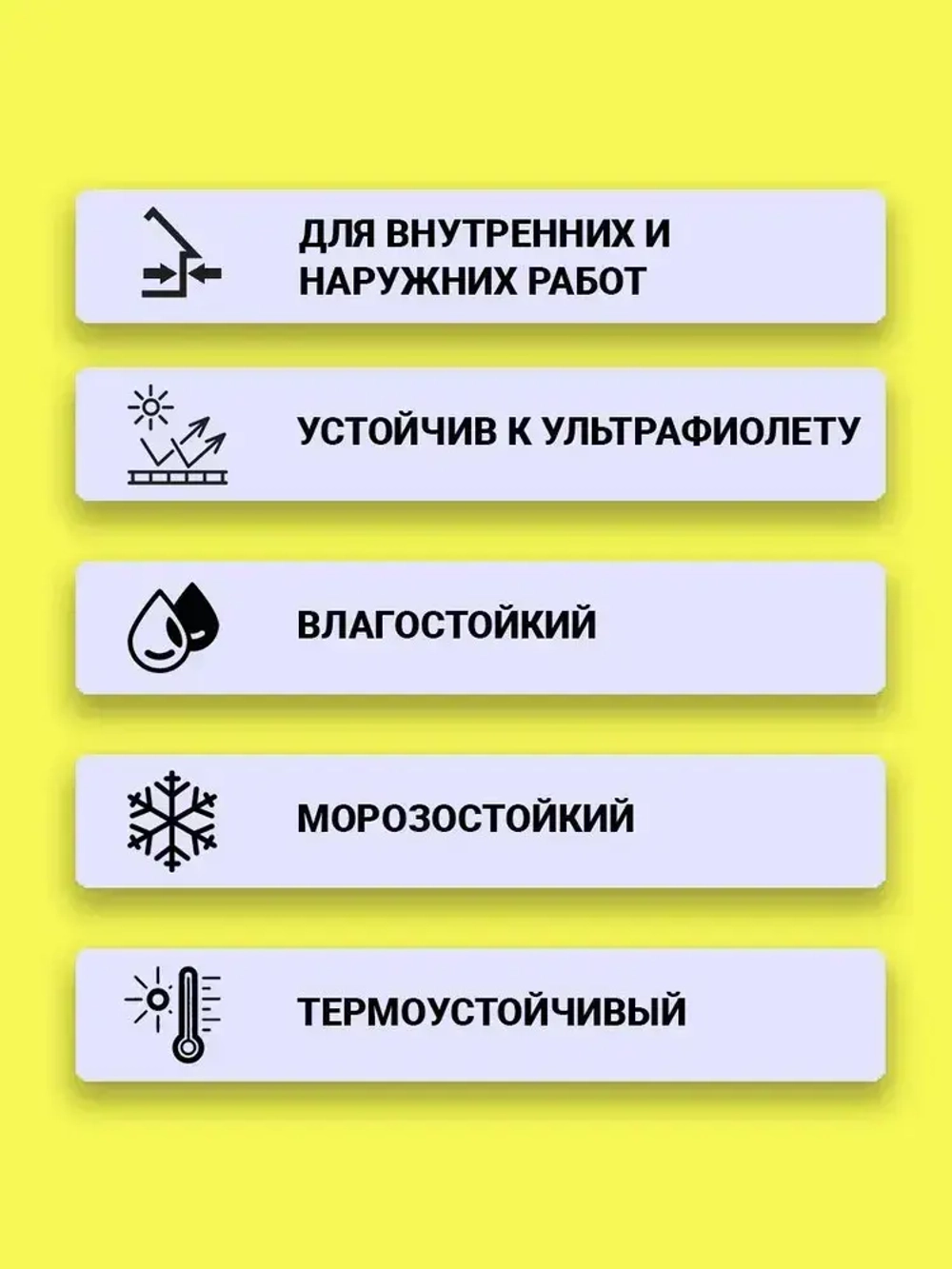 Клей монтажный универсальный полимерный "Держак" в тубе 280г