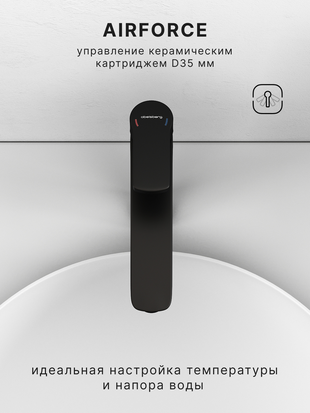 Смеситель для раковины Abelsberg Lineara UNF23509MB высокий, вулканический черный