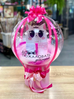 Игрушки в шаре