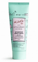 Витэкс #LikeMe Красивая кожа Витаминная Beauty-МАСКА для лица с экстрактом киви 75мл