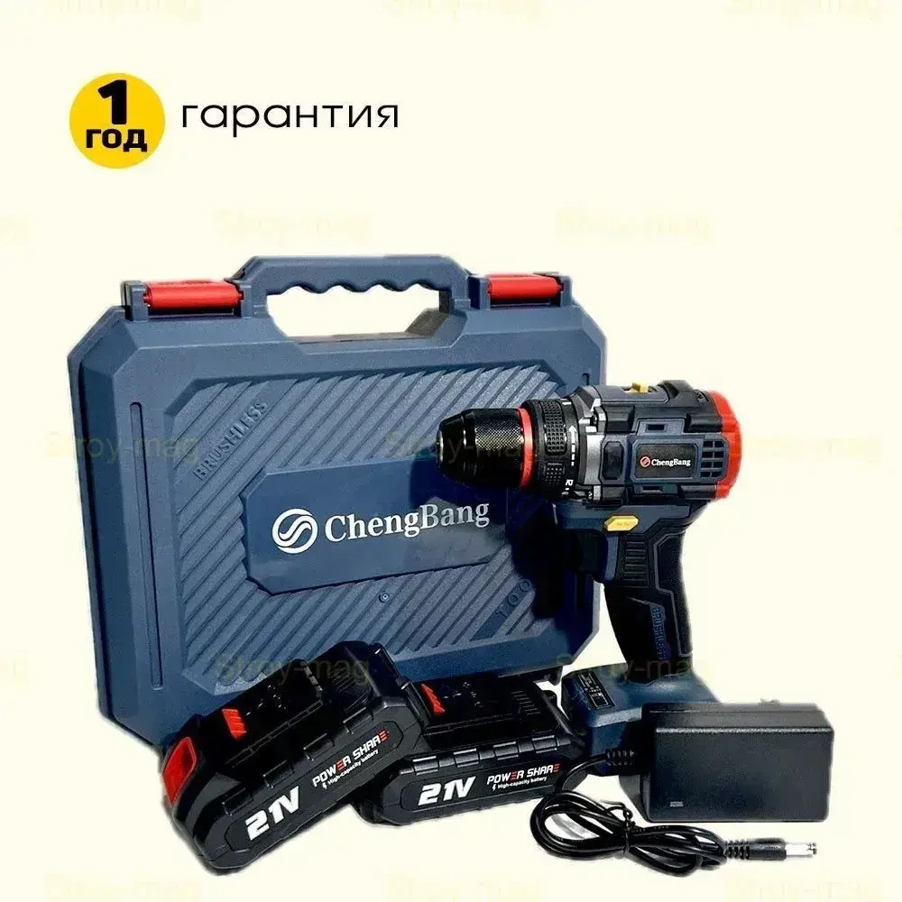 Шуруповерт, 21 В, 80 Нм, 2 АКБ