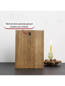 Спиридон Тримифунтский икона деревянная резная, бук