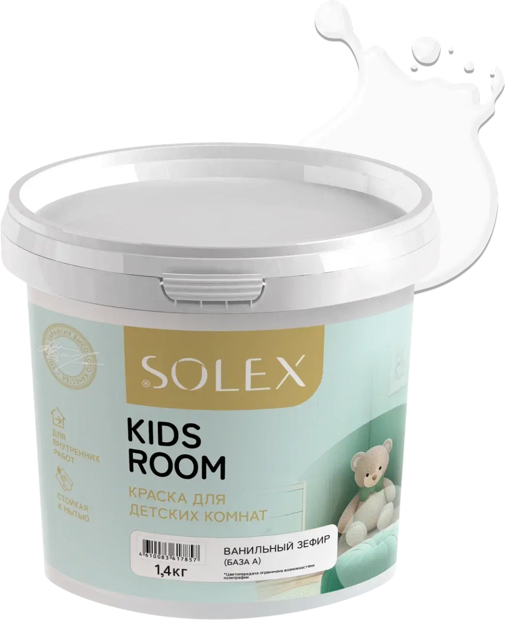 SOLEX Краска для детских комнат KIDS ROOM цв.Ванильный зефир (база А) 1,4кг (ИжСинтез)