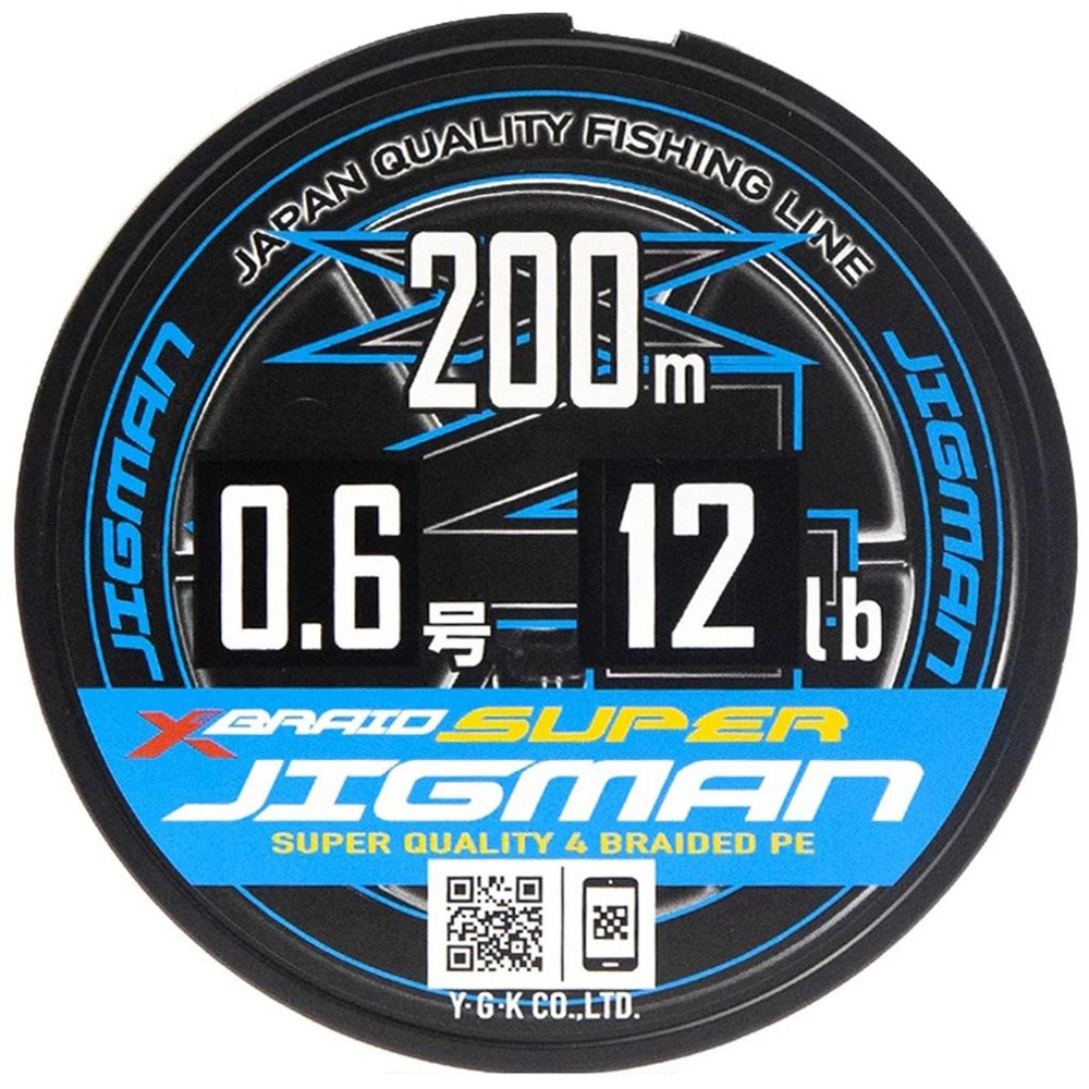 Шнур YGK X-Braid Super Jigman X4 200м #1.5/0.205мм 25Lb/11.3кг
