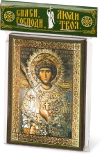 Икона "Георгий Победоносец" (оплечный), 6х9 на МДФ-6