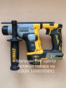 Перфоратор DeWalt DCH172N