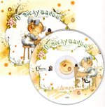 МР3-Детям о послушании. Сборник рассказов