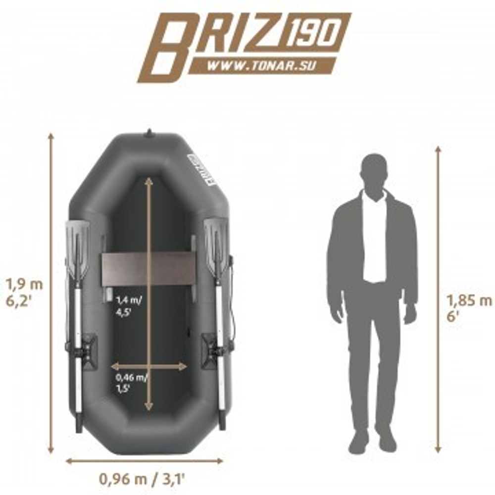 Надувная гребная лодка с веслами Тонар Бриз 190, серая
