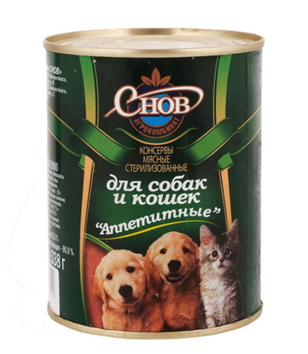 Консервы мясные "Аппетитные" для кошек и собак 338г. Снов