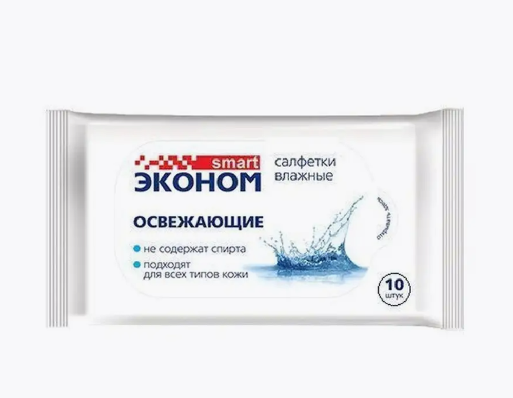 Влажн.салф.Эконом Smart №10 Освежающие 0251