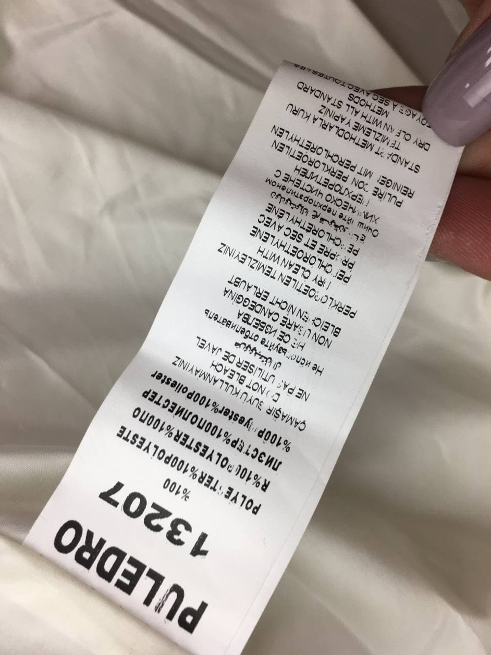 Куртка PULEDRO на 13 лет, новая