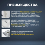 IEK TEKFOR Корпус пласт. ЩРН-П-54 IP41 черн. прозр. дверь