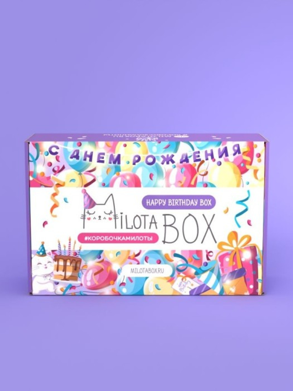 MilotaBox "Happy Birthday Box"