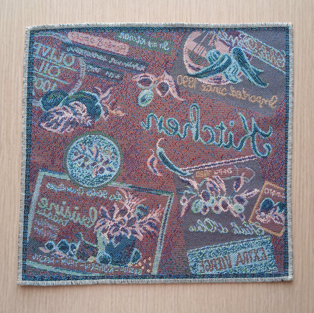 Декоративная гобеленовая салфетка Специи 32х32