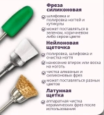 Набор фрез для маникюра и педикюра 20 шт.