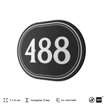 Номерок на дверь квартиры 488, для кабинета, офиса, шильдик 9 х 7 см, черный, Айдентика Технолоджи