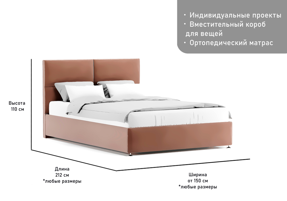 Мягкая двуспальная кровать "Примо" с подъемным механизмом