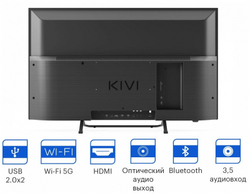 Телевизор Kivi 32" 32F750NB черный