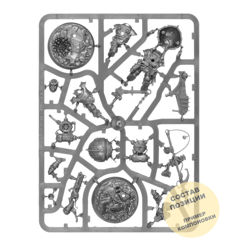 Thundrik's Profiteers