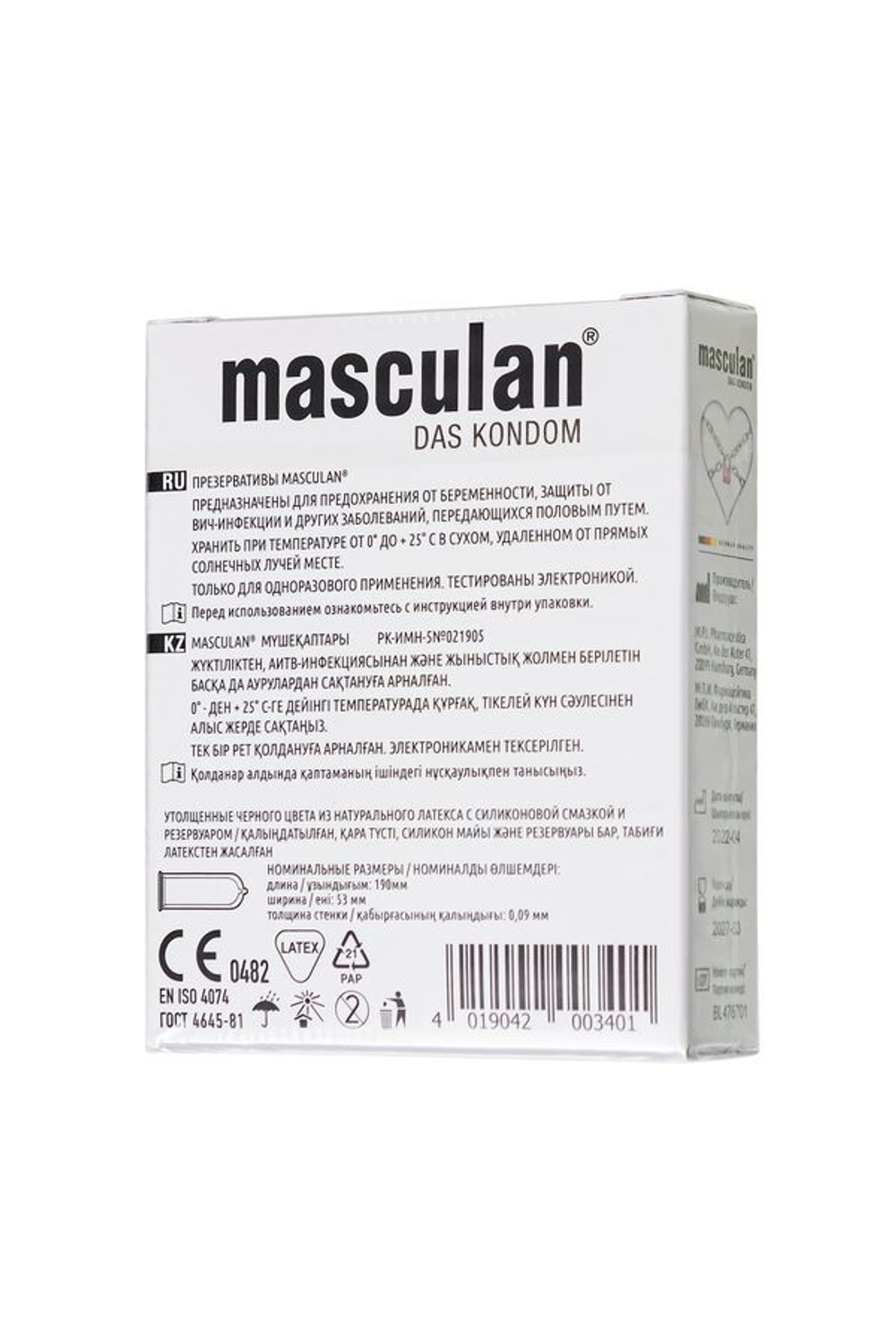 Ультрапрочные презервативы Masculan Ultra Safe Black - 3 шт.