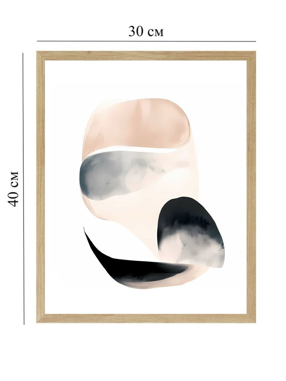 Набор постеров 30х40 клякса 164386058 ТТН 246259139