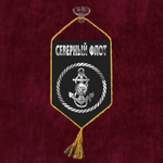 Вымпел автомобильный Морская Пехота 15*22 см