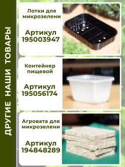 Горшки для цветов и рассады технические 0,52 литра, 20 ШТ