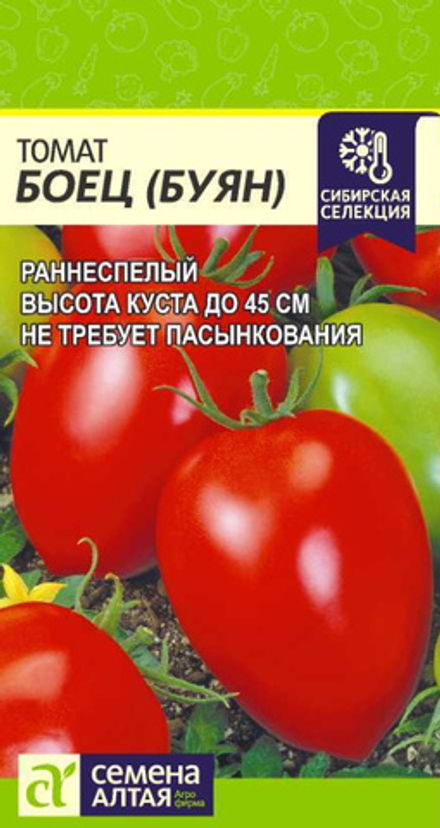 Томат Буян Боец 0,05 гр (Семена Алтая)