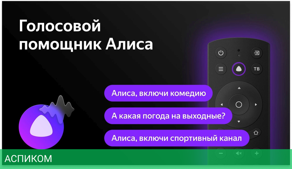 Телевизор BBK 50LEX-8249/UTS2C (B) черный