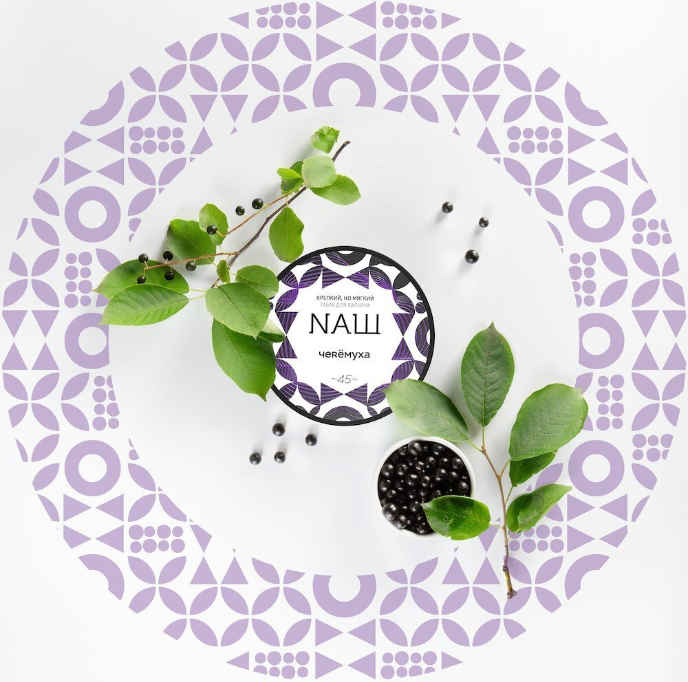 NАШ - Bird cherry (100g)
