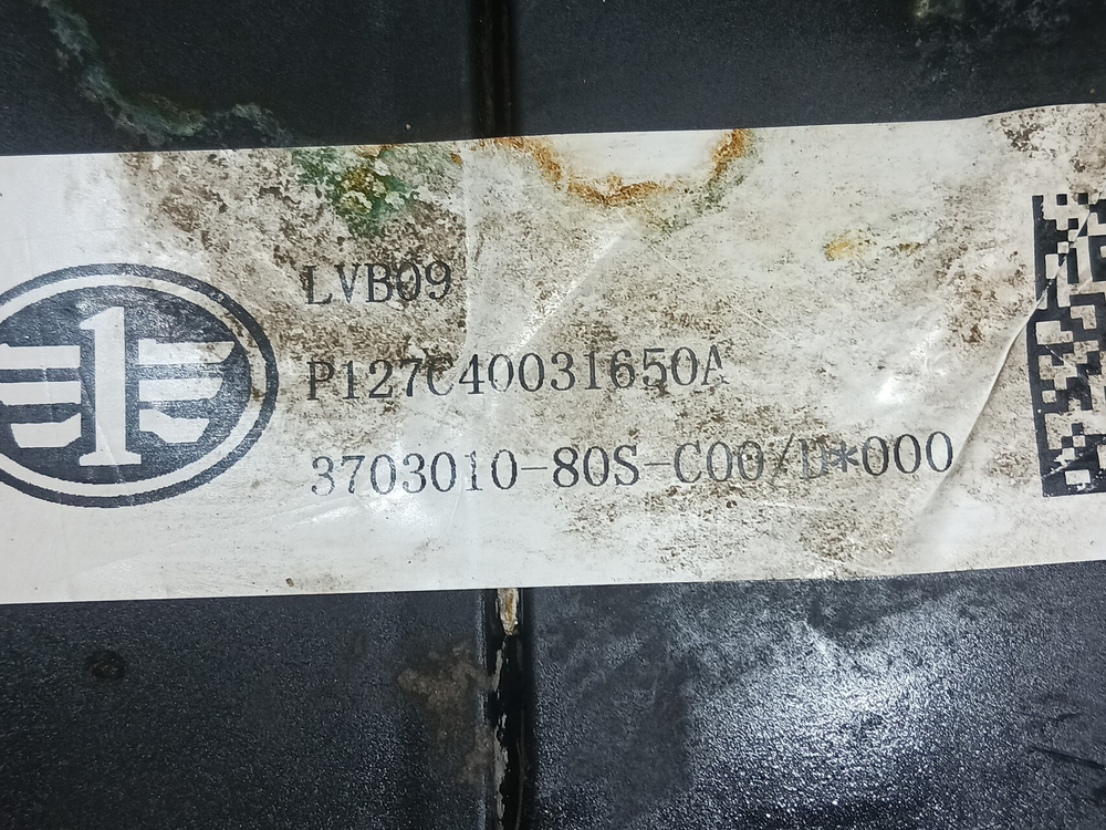 Аккумуляторная батарея 6-QW-220 220Ah/1200A