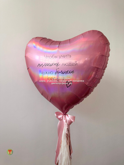 Сердце на воспитателю/ учителю