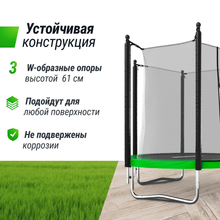 Батут UNIX Line Simple 6 ft (183 см) с внутренней защитной сеткой, зеленый
