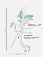 Стул-качели "MELODY" Aruba Blue