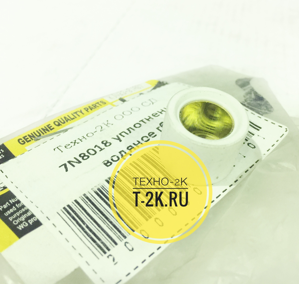 7N8018 уплотнение